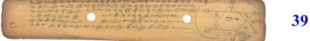 ஆசிரியர் 