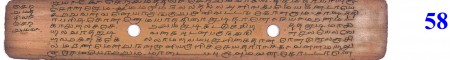 ஆசிரியர் 