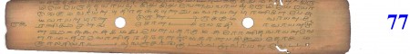 ஆசிரியர் 