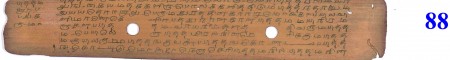 ஆசிரியர் 