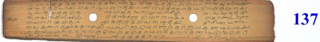 ஆசிரியர் 