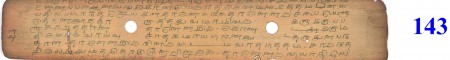 ஆசிரியர் 