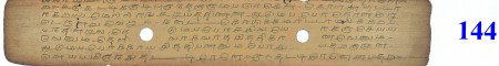 ஆசிரியர் 