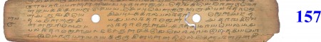 ஆசிரியர் 