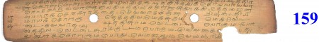 ஆசிரியர் 