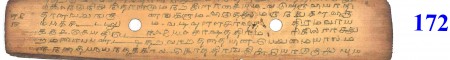 ஆசிரியர் 