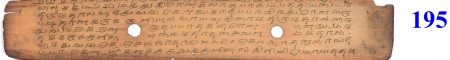 ஆசிரியர் 