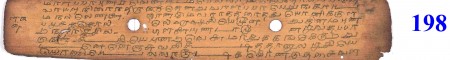 ஆசிரியர் 