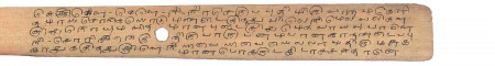ஆசிரியர் 