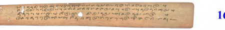 ஆசிரியர் 