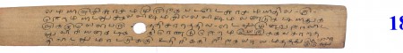 ஆசிரியர் 