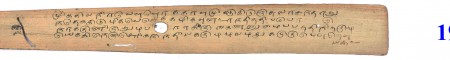 ஆசிரியர் 