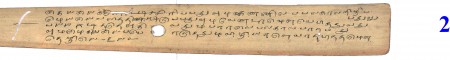 ஆசிரியர் 