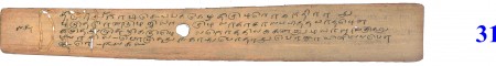 ஆசிரியர் 