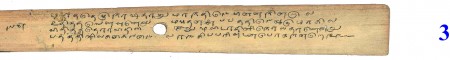 ஆசிரியர் 