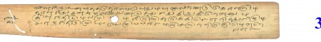 ஆசிரியர் 
