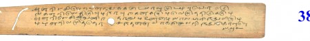 ஆசிரியர் 