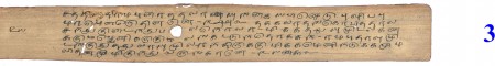 ஆசிரியர் 