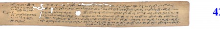 ஆசிரியர் 