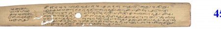 ஆசிரியர் 