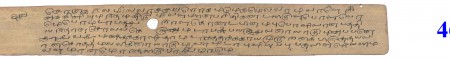 ஆசிரியர் 