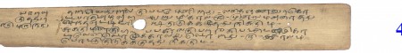 ஆசிரியர் 