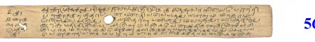 ஆசிரியர் 