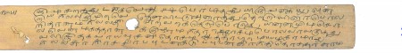 ஆசிரியர் 
