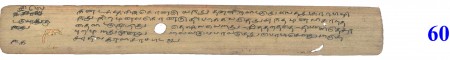 ஆசிரியர் 