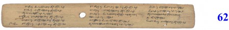 ஆசிரியர் 