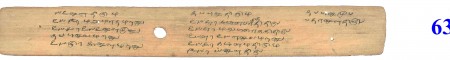 ஆசிரியர் 