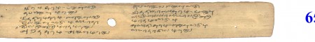 ஆசிரியர் 