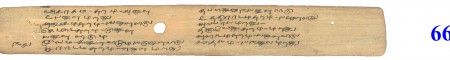 ஆசிரியர் 