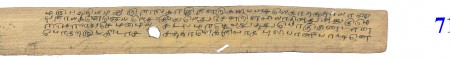 ஆசிரியர் 