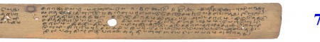 ஆசிரியர் 