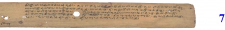 ஆசிரியர் 
