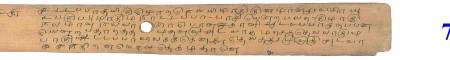 ஆசிரியர் 