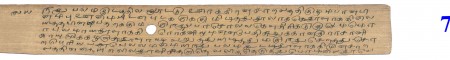 ஆசிரியர் 