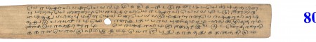 ஆசிரியர் 