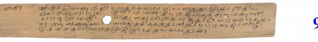 ஆசிரியர் 