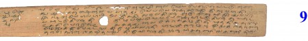 ஆசிரியர் 
