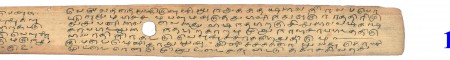 ஆசிரியர் 