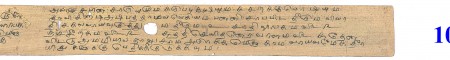 ஆசிரியர் 