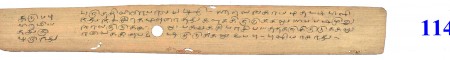 ஆசிரியர் 