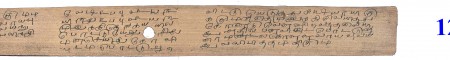 ஆசிரியர் 