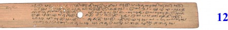 ஆசிரியர் 