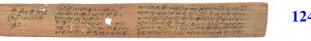 ஆசிரியர் 