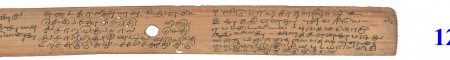 ஆசிரியர் 