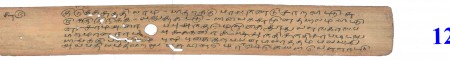 ஆசிரியர் 