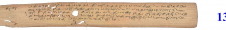 ஆசிரியர் 